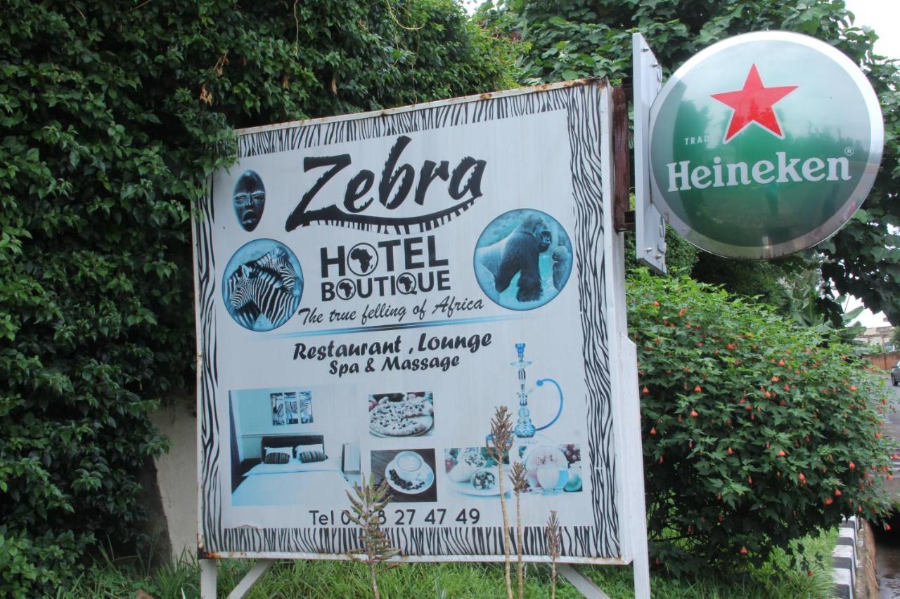Zebra Boutique Hotel 基加利 外观 照片